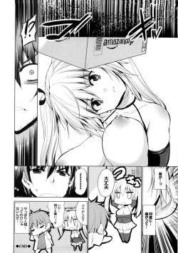 Page 29 of Triangle H