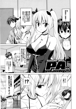 Page 30 of Triangle H