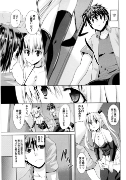 Page 32 of Triangle H