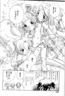 Page 111 of Sekai no Aikotoba wa Moe