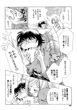 Page 49 of Sekai no Aikotoba wa Moe