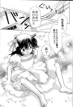 Page 66 of Sekai no Aikotoba wa Moe