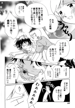 Page 67 of Sekai no Aikotoba wa Moe