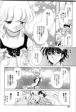 Page 89 of Sekai no Aikotoba wa Moe