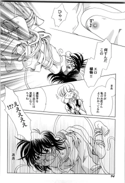 Page 97 of Sekai no Aikotoba wa Moe