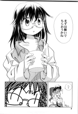 Page 9 of Sekai no Aikotoba wa Moe