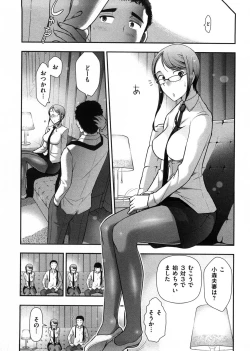 Page 123 of Mix Party