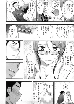 Page 153 of Mix Party