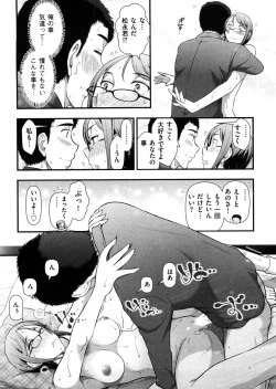 Page 154 of Mix Party