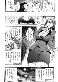 Page 25 of Mix Party