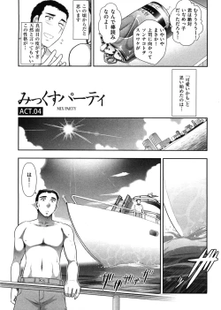 Page 68 of Mix Party