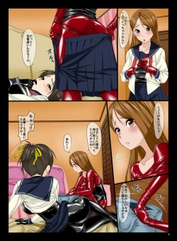 Page 2 of Jochikai - Part02