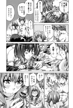 Page 123 of Kanojo Zokusei