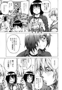 Page 137 of Kanojo Zokusei