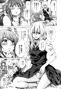 Page 183 of Kanojo Zokusei