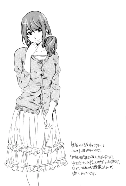 Page 197 of Kanojo Zokusei