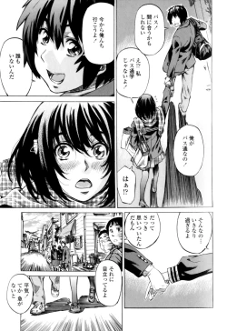 Page 35 of Kanojo Zokusei