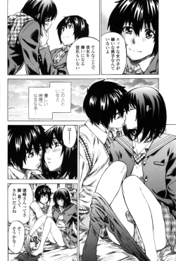 Page 38 of Kanojo Zokusei