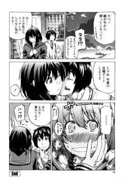 Page 48 of Kanojo Zokusei