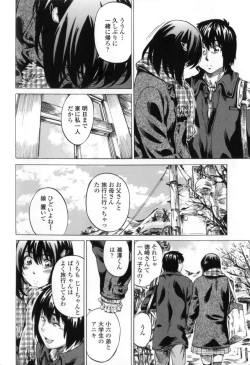 Page 54 of Kanojo Zokusei