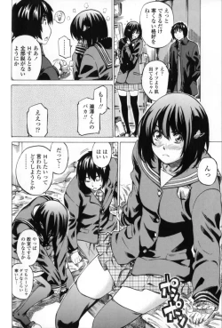 Page 56 of Kanojo Zokusei