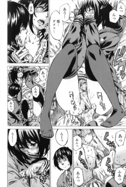 Page 60 of Kanojo Zokusei