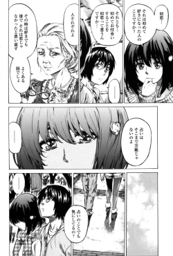 Page 72 of Kanojo Zokusei