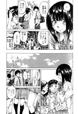 Page 93 of Kanojo Zokusei