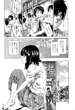 Page 94 of Kanojo Zokusei