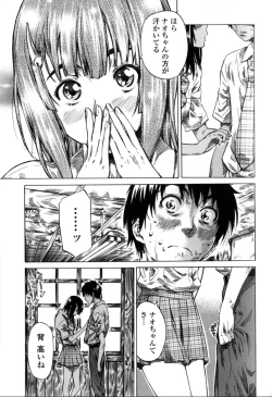 Page 99 of Kanojo Zokusei
