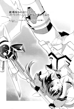 Page 29 of yh - a tail of hayate.