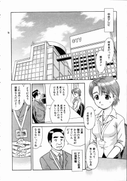 Page 126 of COMIC AUN 2005-01 Vol. 104