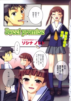 Page 228 of COMIC AUN 2005-01 Vol. 104