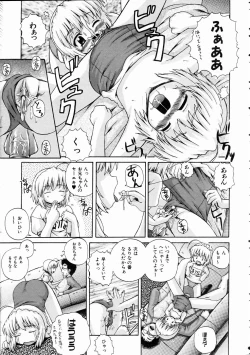 Page 274 of COMIC AUN 2005-01 Vol. 104