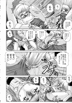 Page 279 of COMIC AUN 2005-01 Vol. 104