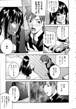 Page 339 of COMIC AUN 2005-01 Vol. 104