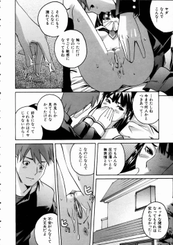 Page 346 of COMIC AUN 2005-01 Vol. 104