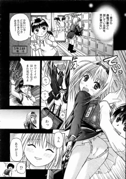 Page 358 of COMIC AUN 2005-01 Vol. 104