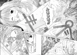 Page 375 of COMIC AUN 2005-01 Vol. 104