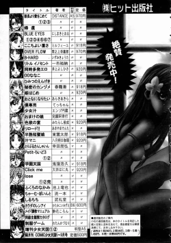 Page 416 of COMIC AUN 2005-01 Vol. 104