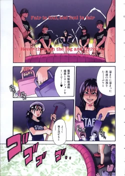 Page 4 of COMIC AUN 2005-01 Vol. 104