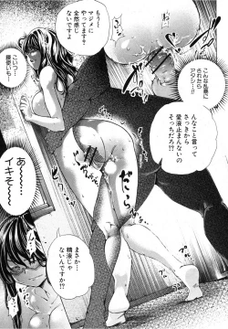 Page 23 of CALLIN'! Kourin!