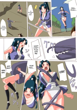 Page 24 of Kunoichi Inbouchou