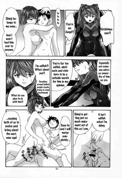 Page 33 of 2000 Only Aska