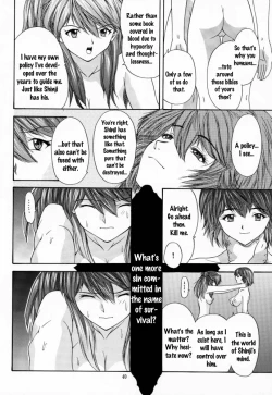 Page 39 of 2000 Only Aska