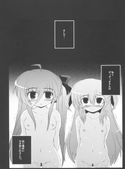 Page 117 of Konna Kawaii Ko-tachi wo Ryoujokusuru Soushuuhen