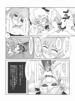 Page 126 of Konna Kawaii Ko-tachi wo Ryoujokusuru Soushuuhen