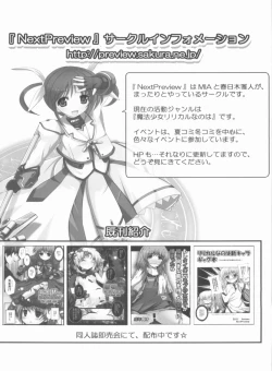 Page 131 of Konna Kawaii Ko-tachi wo Ryoujokusuru Soushuuhen