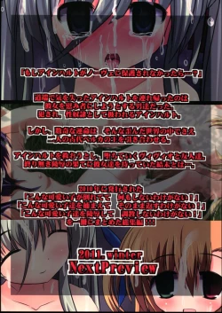 Page 134 of Konna Kawaii Ko-tachi wo Ryoujokusuru Soushuuhen