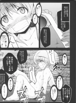 Page 46 of Konna Kawaii Ko-tachi wo Ryoujokusuru Soushuuhen